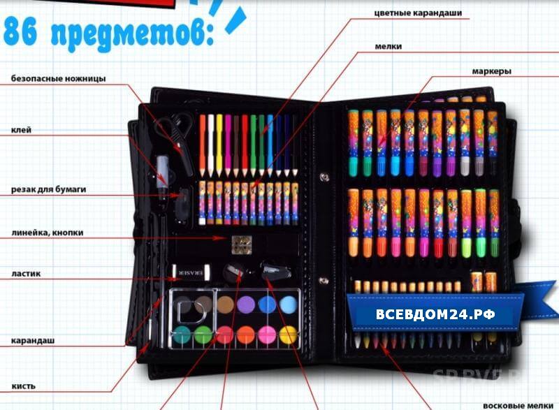 Художественный набор для рисования, 86 предметов