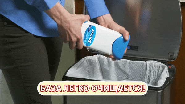 Не допускайте переполнения базы