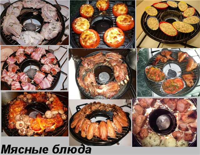 Чудо гриль мясо
