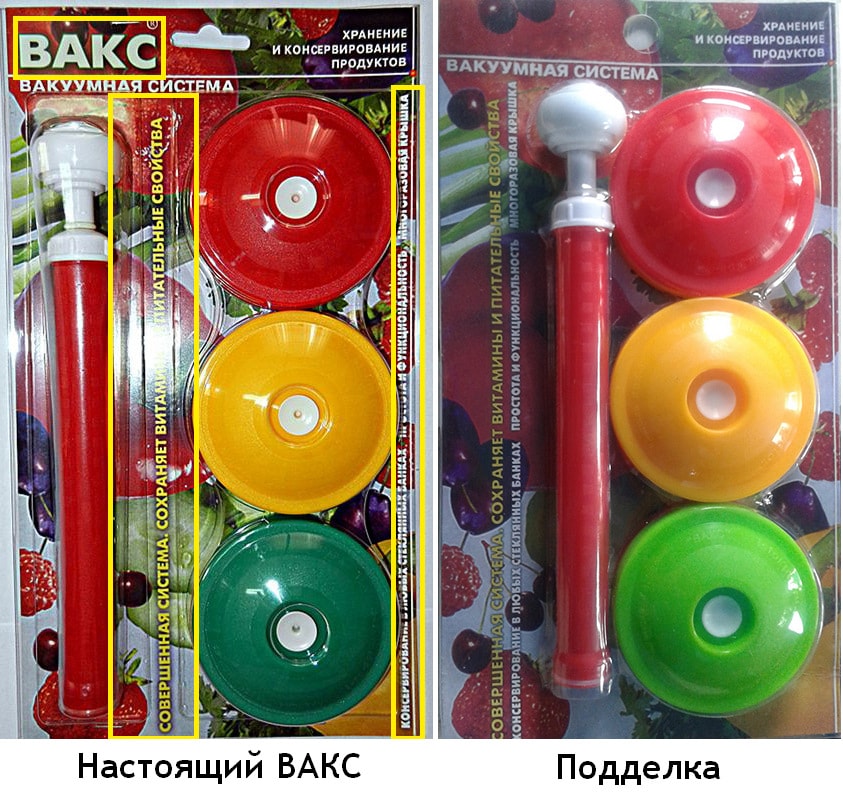 Вакс оригинал vs подделка